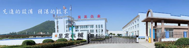 公司簡介